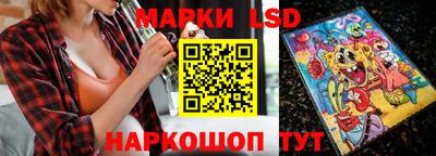 круглые Бузулук