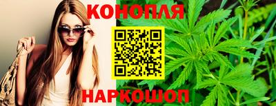 марихуана Ирбит