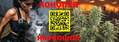 марихуана Ирбит