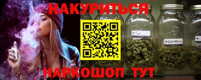 ГАЛЛЮЦИНОГЕННЫЕ ГРИБЫ Ипатово