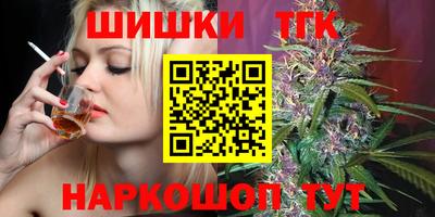 марихуана Ирбит