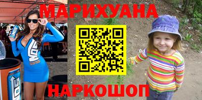 марихуана Ирбит