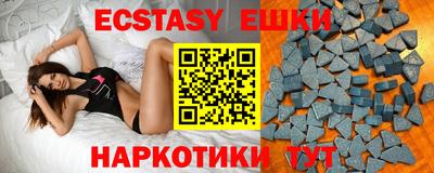 мяу мяу мука Бугуруслан