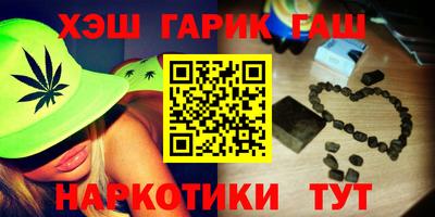 ГАЛЛЮЦИНОГЕННЫЕ ГРИБЫ Ипатово