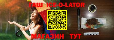 круглые Бузулук