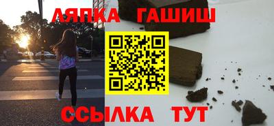 ГАЛЛЮЦИНОГЕННЫЕ ГРИБЫ Ипатово