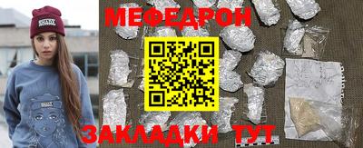 марихуана Ирбит