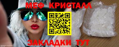 марихуана Ирбит