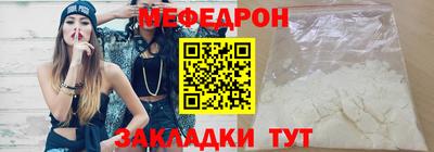 мяу мяу мука Бугуруслан