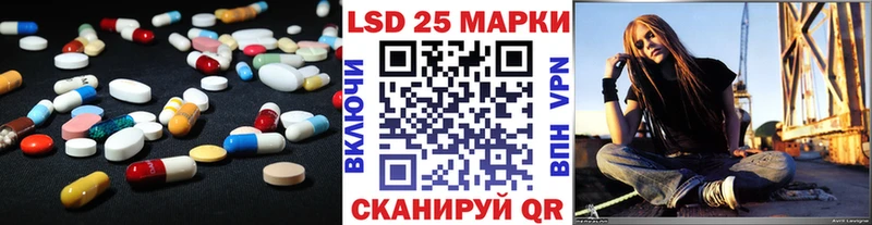 ОМГ ОМГ ССЫЛКА  Люберцы  ЛСД экстази ecstasy 