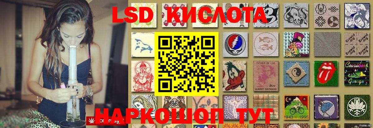 LSD-25 экстази ecstasy  Вход с VPN  Люберцы  Лсд 25 экстази ecstasy 