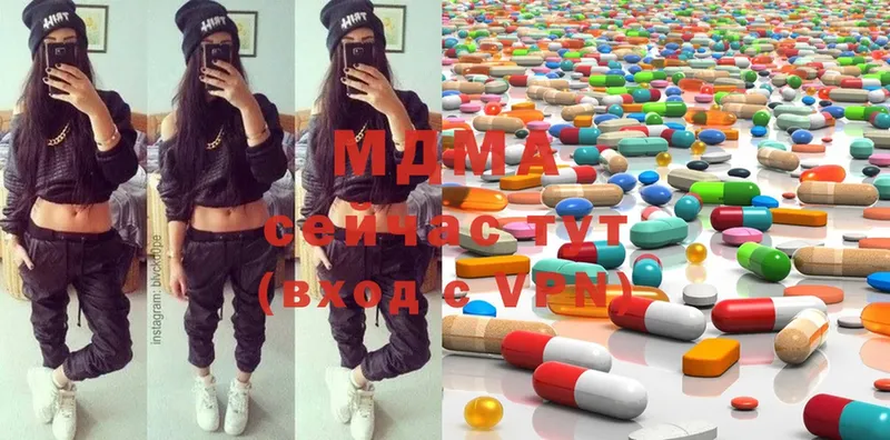 MDMA молли  Люберцы 