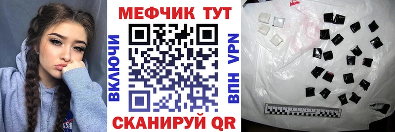 где купить наркоту Люберцы Мефедрон мяу мяу