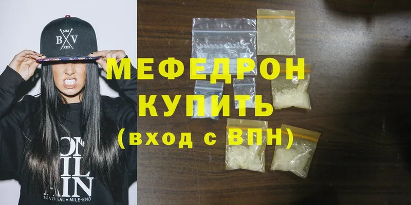 где найти   shop клад  ОМГ ОМГ ссылка  Меф mephedrone  Люберцы 