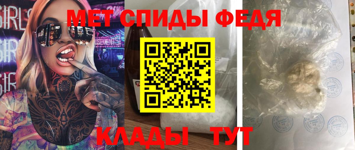 Первитин Декстрометамфетамин 99.9%  Люберцы 