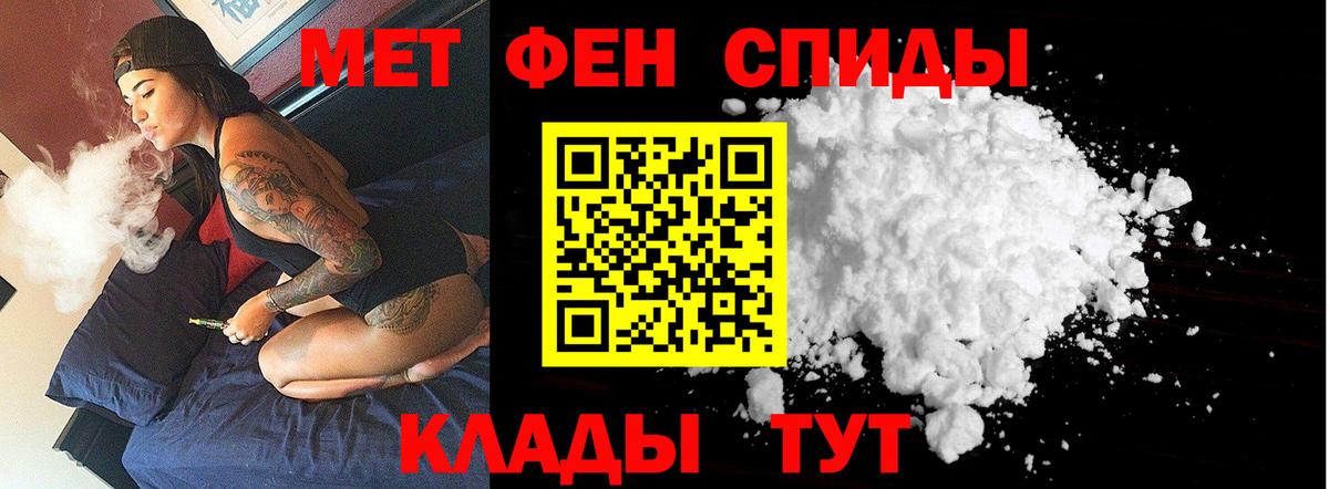Люберцы  Метамфетамин Methamphetamine  Вход с VPN 