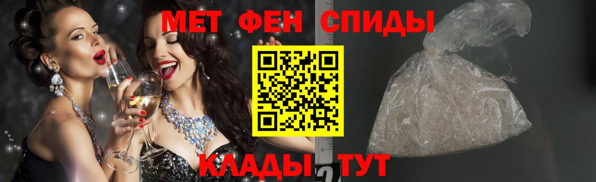Первитин мет Люберцы