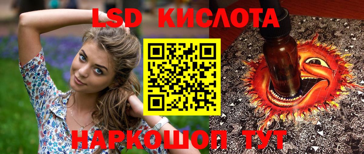 Марки N-bome 1,5мг  Наркотические марки  Люберцы  Вход с VPN 