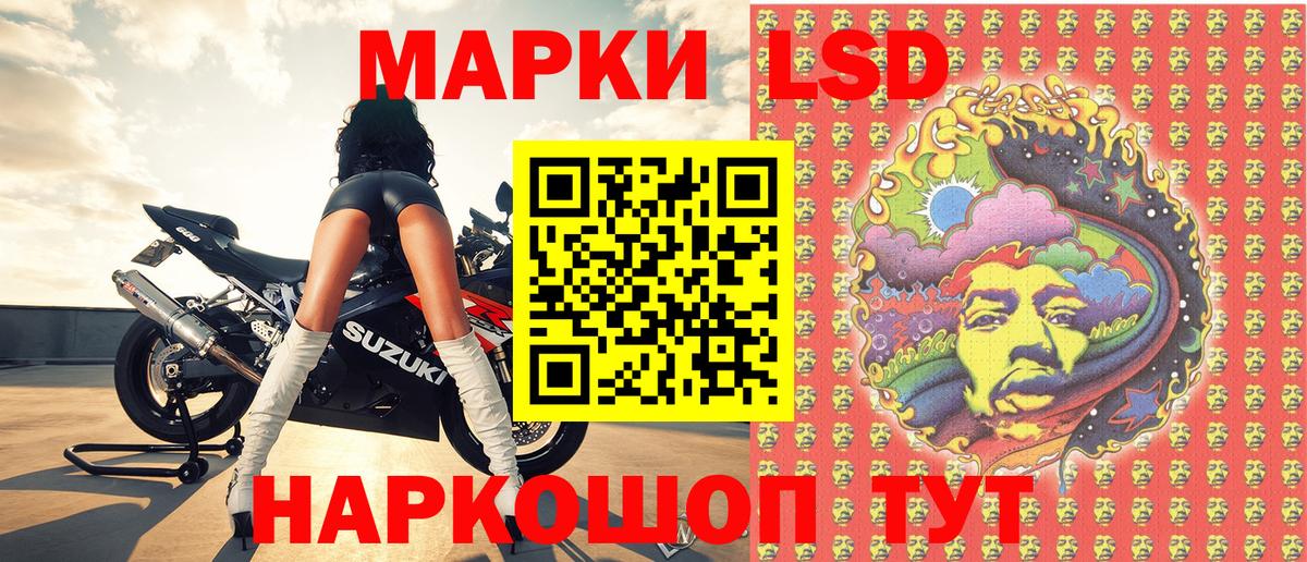 Марки NBOMe 1,8мг Люберцы