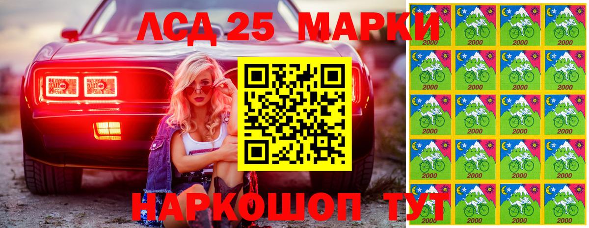 Наркотические марки 1,8мг  Наркотические марки 1,8мг  Люберцы 