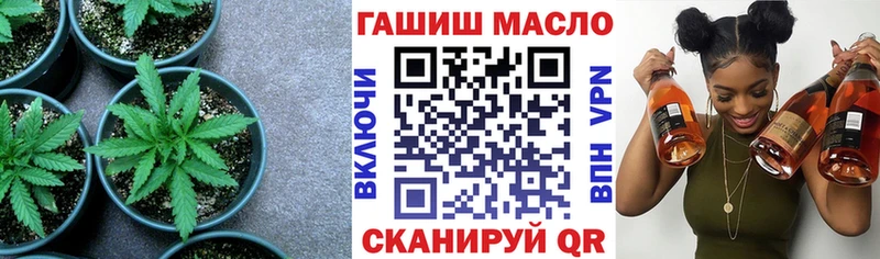 Дистиллят ТГК THC oil  Люберцы 