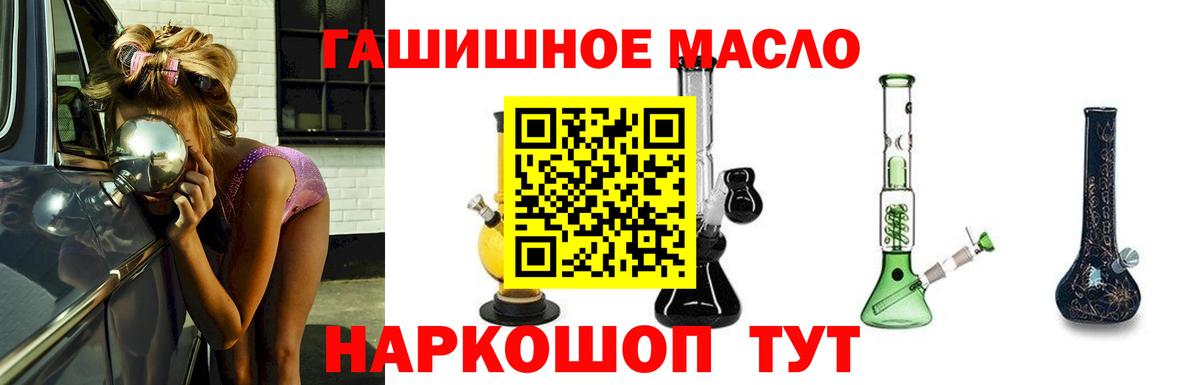 наркотики  Люберцы  Дистиллят ТГК концентрат 