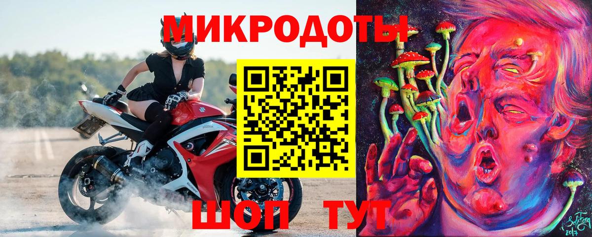 купить наркотик  Галлюциногенные грибы Magic Shrooms  Вход с VPN  Люберцы 