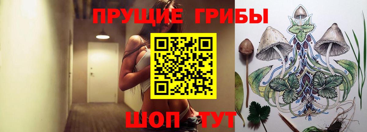 Каннабис Люберцы