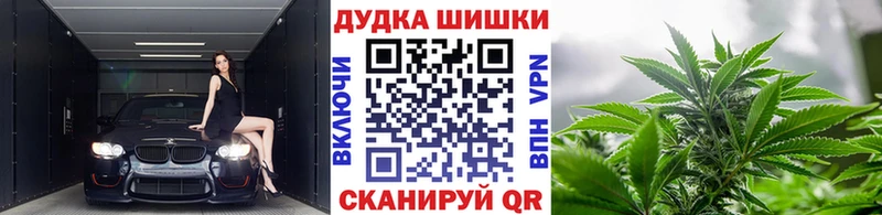 OMG   Люберцы  Шишки марихуана THC 21% 