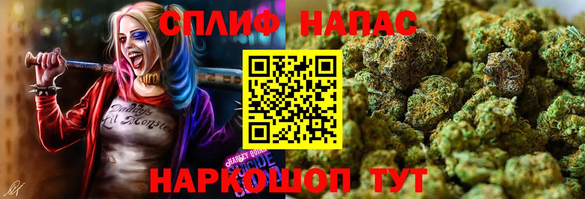 Бошки Шишки Amnesia  Вход с VPN  Бошки Шишки сатива  Люберцы  Каннабис White Widow 