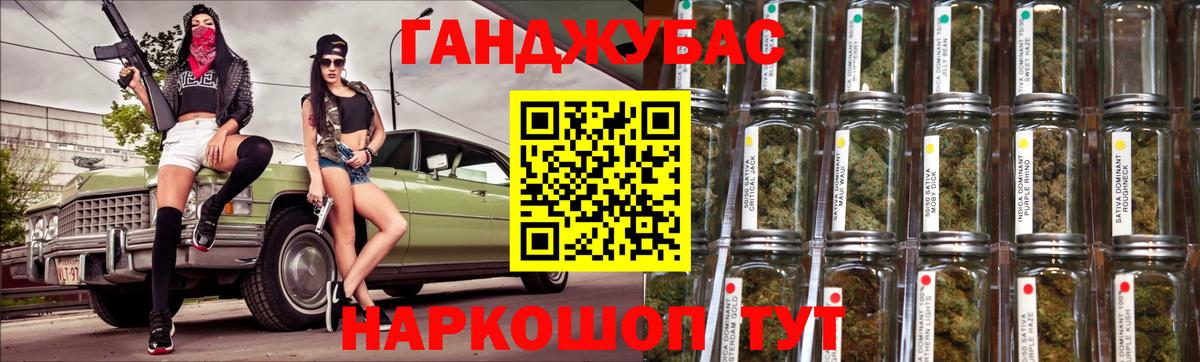 Каннабис SATIVA & INDICA Люберцы