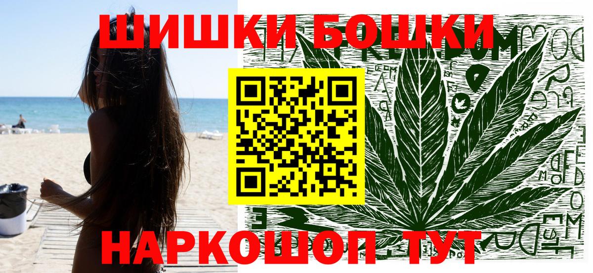 Бошки Шишки планчик  Люберцы  Каннабис тримм 